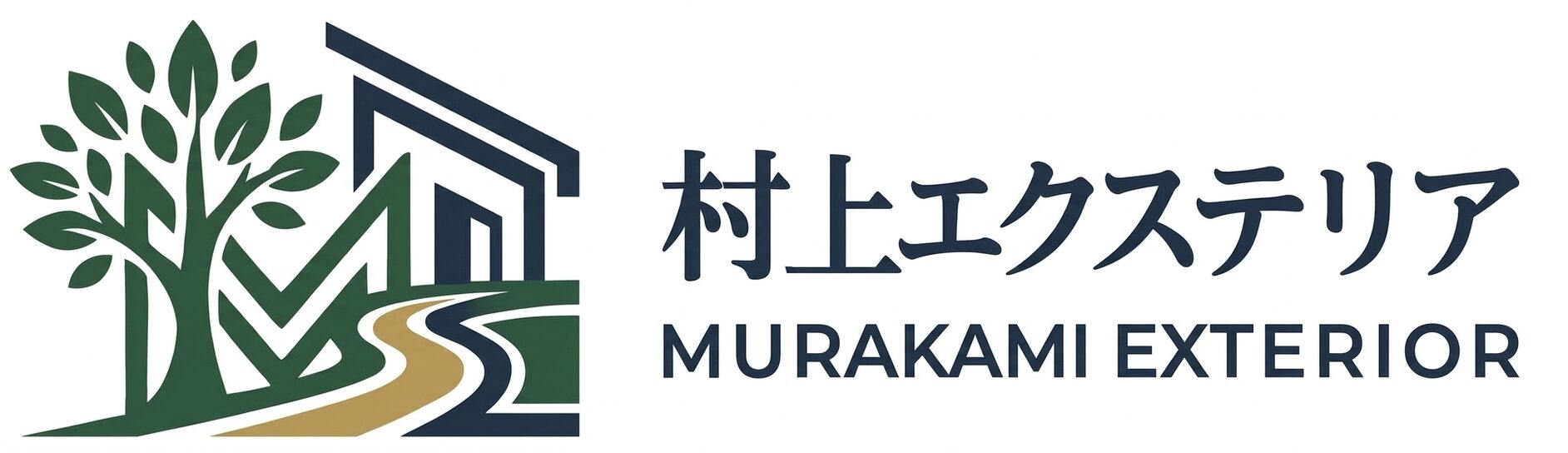 村上エクステリア